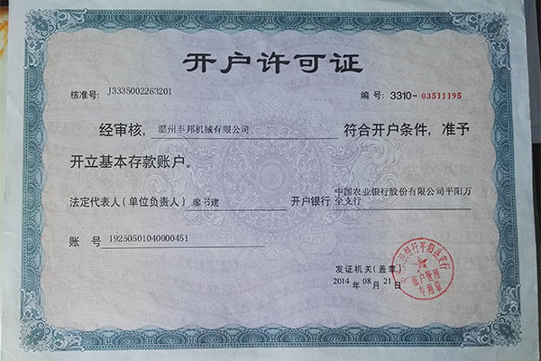 榮譽資質(zhì)